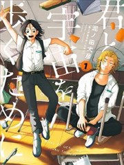 改编手记专栏配图，漫画原稿与改编剧本对照